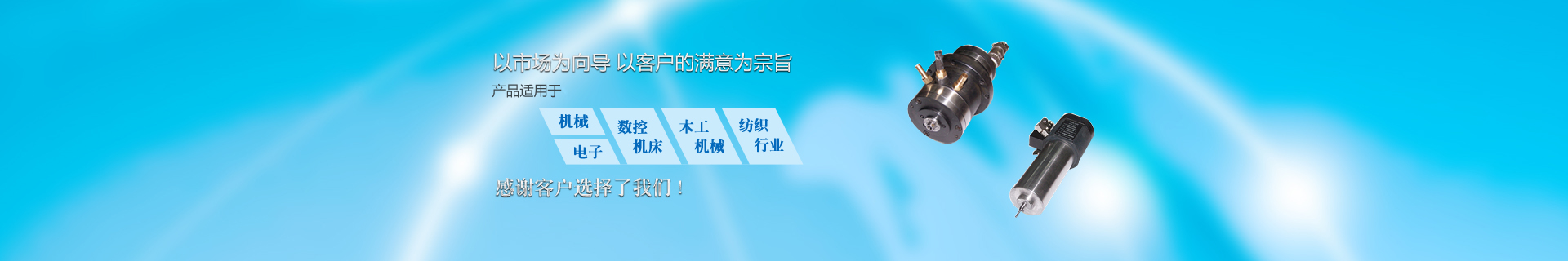 魚(yú)臺(tái)金禾機(jī)械有限公司